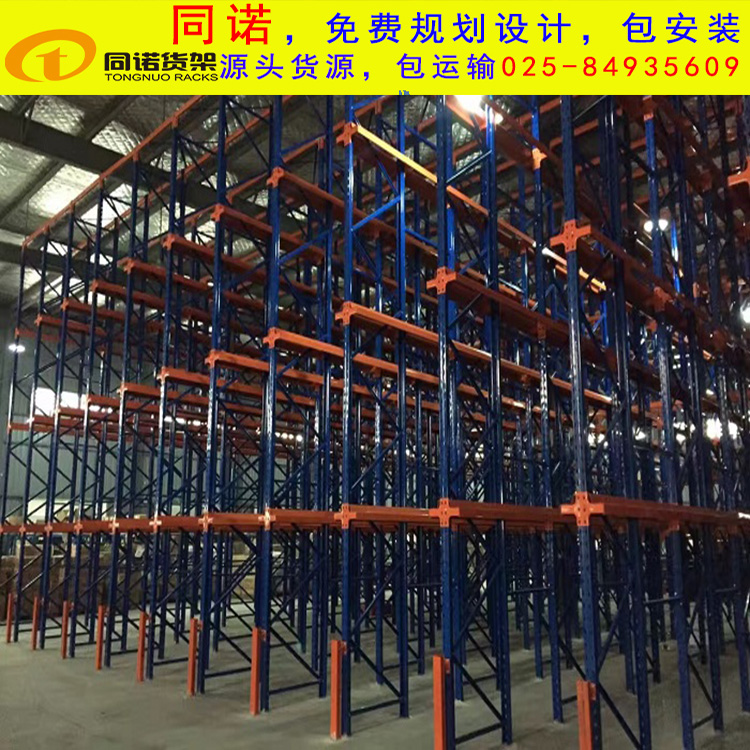 南京倉(cāng)儲(chǔ)貨架,倉(cāng)庫倉(cāng)儲(chǔ)貨架,高位貨架 南京倉(cāng)儲(chǔ)貨架,倉(cāng)庫倉(cāng)儲(chǔ)貨架,高位貨架